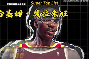 让单打成为传奇！一起来回味一下“瓜哥”的丝滑单打吧！